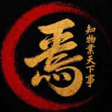 焉知物業天下事